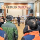 세마동 행정복지센터 이미지