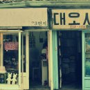 주)행운푸드