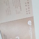 휴엔조이 이미지