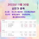 플러스이엔지(주) 이미지