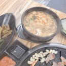 한고집식육식당