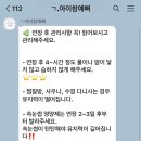 아이참예뻐 이미지