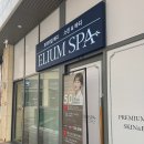 스파S라인 이미지