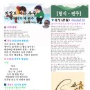 【형식·변주】 외발로 서는 우주 — 팽이치기 세 변주 화백(华伯) 이미지