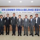 한전 이미지