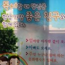 도루메 힐링 공예 이미지
