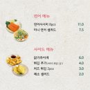 쿠모산
