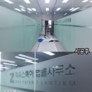 제우스특허법률사무소