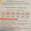 재원게임 | 평촌 영유연계 라이즈어학원 초등 평촌캠퍼스 재원 후기~