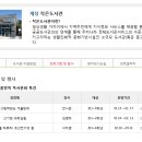 개정작은도서관 이미지