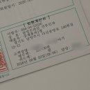 31140-8-47-14 | 다산삼성프라임 산부인과 자연분만 2박3일 입원 후기 총정리 : 식사, 신생아면회, 병실