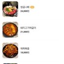 대형포차 이미지