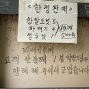 근덕이삼척꽈배기 이미지