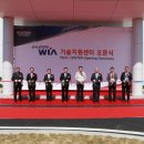 위아글로벌