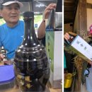 연엽주(蓮葉酒)는 신맛과 떪떠름한 맛?[뜀꾼] 이미지