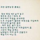 갈현농장 네이버블로그