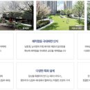 동일컨설팅