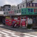 소사로794번길 이미지