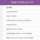 마리아산부인과