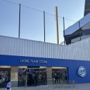 개단장 | 2026 새 단장한 삼성라이온즈 팀 스토어 미리 다녀온 후기, 할인 이벤트로 펫 유니폼 구매 착샷