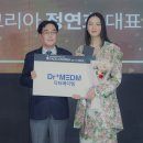 메디엠