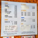 신짬뽕 | 부산 토성역 맛집 짬뽕의 신 수타면 짬뽕 맛집 후기