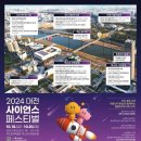 대전목동초교 이미지