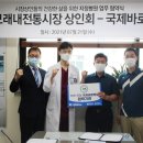 국제바로병원 이미지