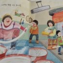 삼거리떡방앗간 - 전주시 완산구 마당재2길 47 | 삼거리떡방앗간