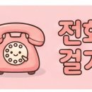 이마트 미아점 - 507 | 이마트 미아점