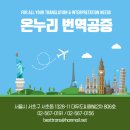 온누리카서비스 이미지
