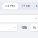 화담법무사사무소
