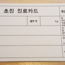 애플소아과의원 이미지