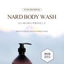 더 나드 이미지