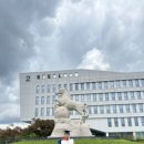 명지대학교 산업대학원 이미지