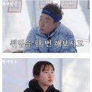 진짜 큰 경험은 여행이 아니라고 조언하는 박명수...jpg 이미지