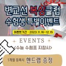 대전복싱클럽 이미지