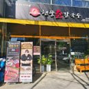 미니만두 | 양산 범어 맛집 현풍닭칼국수 매운김치 미니한방수육세트 갈비만두 주차장 내돈내산 솔직후기