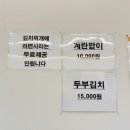 고돼지청주