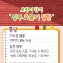 나은동물병원 이미지