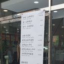 화산옥 이미지