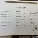 에이치투호(H2o)