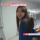 [스탠바이] 미나&amp;소혜＂샥스핀은 상어 알? 지느러미?＂ (스탠바이아이오아이 2회) [PRODUCE 101] 이미지