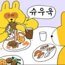 일미락 이미지