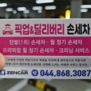 주식회사 토탈케어 이미지