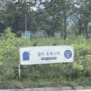 수원-0138 | [넬라포레스타] 숲속에서 커피를?! :: 의왕카페