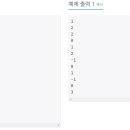 코테 이미지