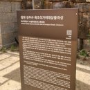 창원 성주사 목조석가여래삼불좌상 이미지