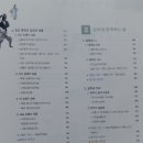원스탑국어수시대비학원