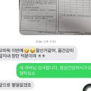 우영카모터스 | e60 후기형 530i 출고/말도안돼는 어거지부리시는 어르신